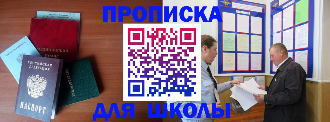 форма 3 в Унече